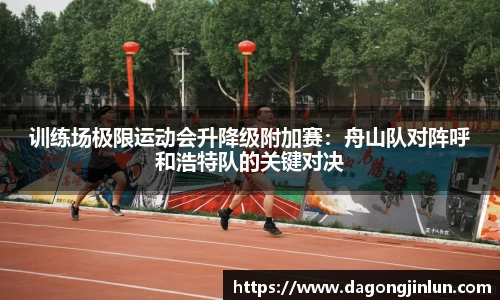 必一运动平台
