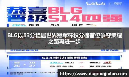 必一运动首页