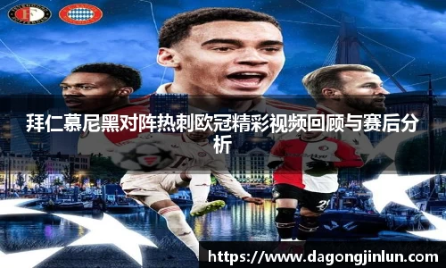 必一运动APP