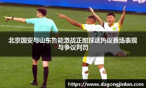 必一运动APP